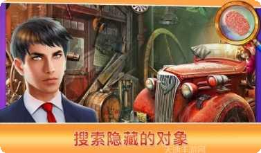 隐藏对象真正的森林最新版本