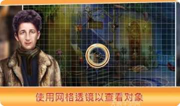 隐藏对象真正的森林关卡提示