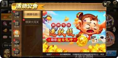 ky344棋牌安卓版