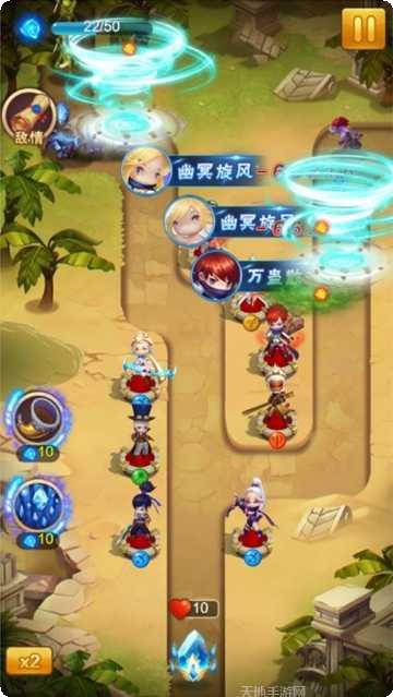 塔防召唤关卡攻略