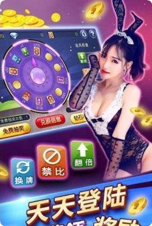 讯赢棋牌游戏攻略