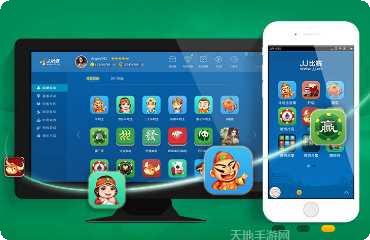 星力棋牌安卓版