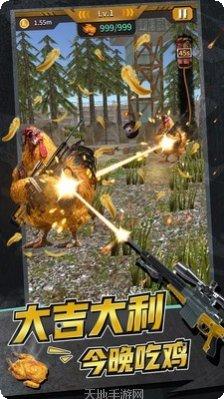 全职枪神手游攻略