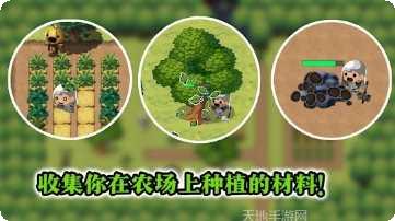 勇敢者的农场最新版本