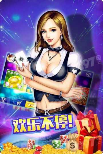 激情斗牛游戏下载