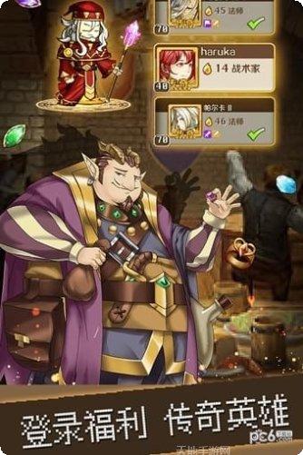 契约勇士最新版本