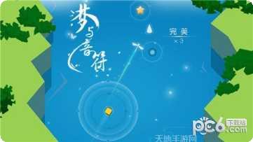 梦与音符音乐大师下载