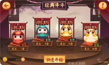 欢乐二七十下载最新版