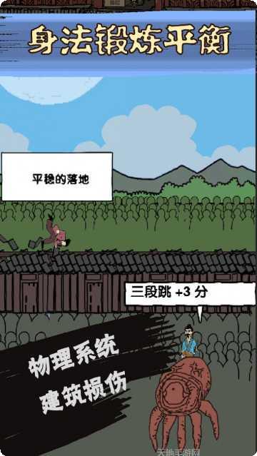 修真界H5游戏攻略