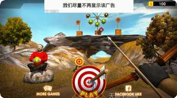 西瓜射击3D游戏下载