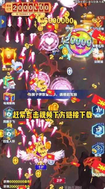 乐乐飞机大战下载地址
