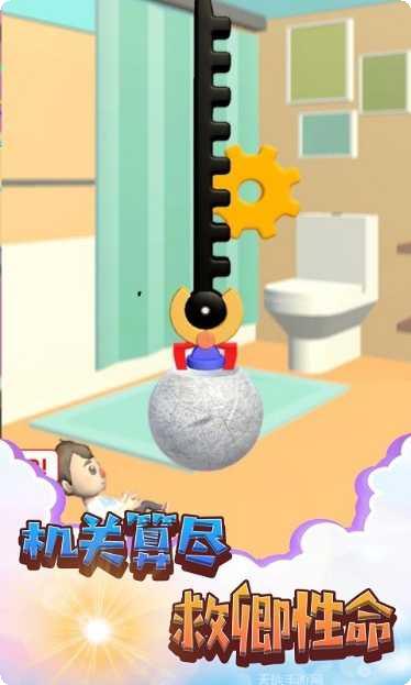 救救老弟游戏攻略