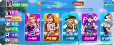 511开心娱乐最新版本