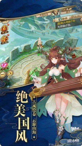 封神奇缘角色攻略
