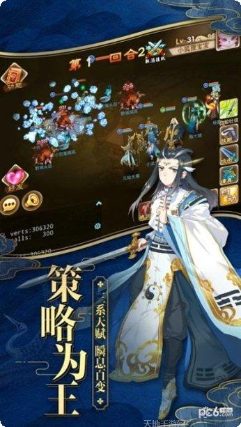 封神奇缘副本挑战技巧