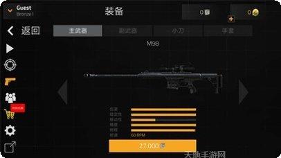 前锋突袭攻略