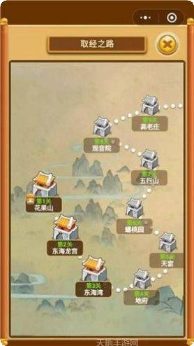 卤蛋西游游戏攻略