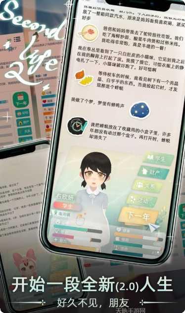 当代人生最强大脑玩法介绍