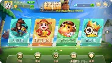 无敌诈金花规则