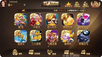 超级火拼游戏攻略