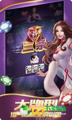 边锋金华麻将玩法