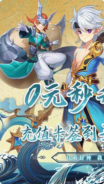 山海奇幻录宠物养成