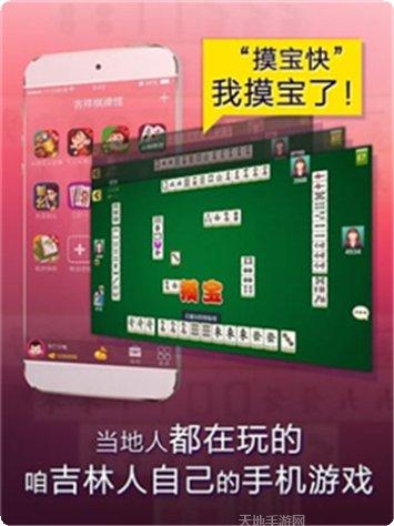 青岛棋牌游戏下载
