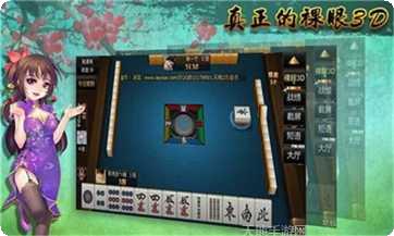 前峰棋牌游戏