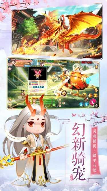 放开那妖精HD最新版本