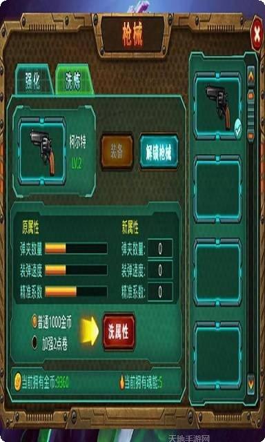 放开那妖精HD角色推荐