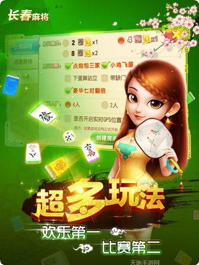 牛老总棋牌下载