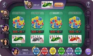 牛老总棋牌玩法