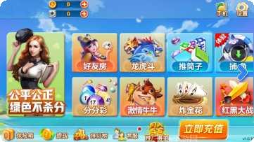 黄金城娱乐游戏下载