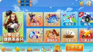 黄金城娱乐最新版本