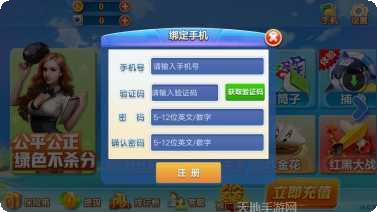 黄金城娱乐角色选择