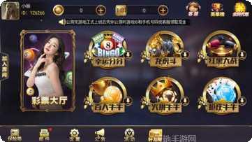 66国际活动更新