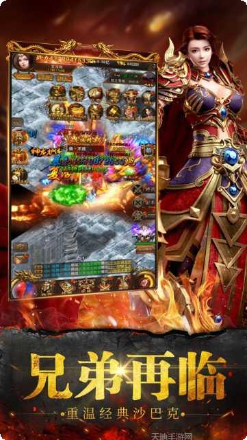 蓝月战神归来角色推荐