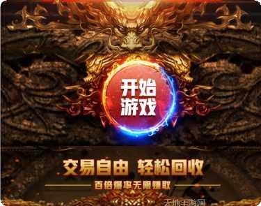 蓝月战神归来装备获取