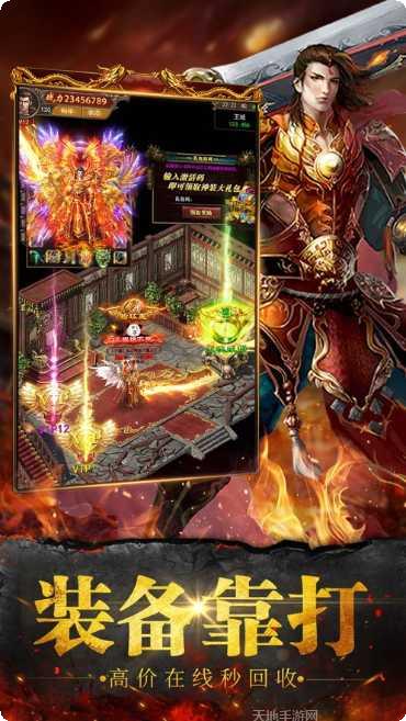 蓝月战神归来副本挑战