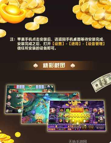 天下棋牌下载最新版