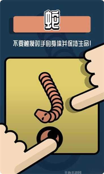 双人对战合集好玩吗