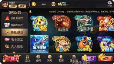 开元AA棋牌玩法介绍