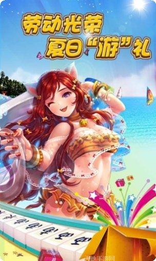 开元AA棋牌最新版本