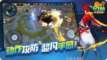 超凡守卫战守卫剑阁玩法