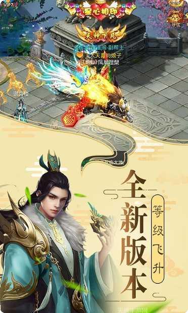 独孤九天最新版本