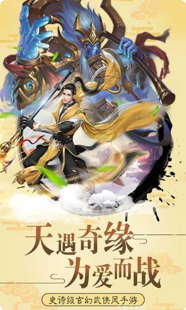 独孤九天装备搭配