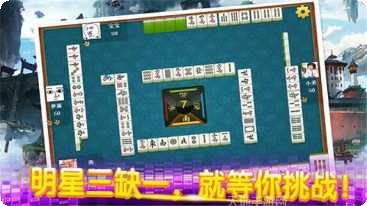 掌上精彩棋牌下载