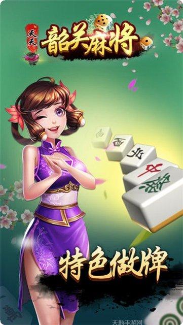 掌上精彩棋牌攻略