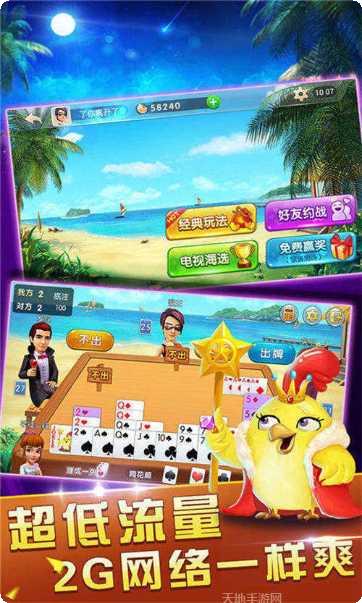 小闲巴渝棋牌游戏