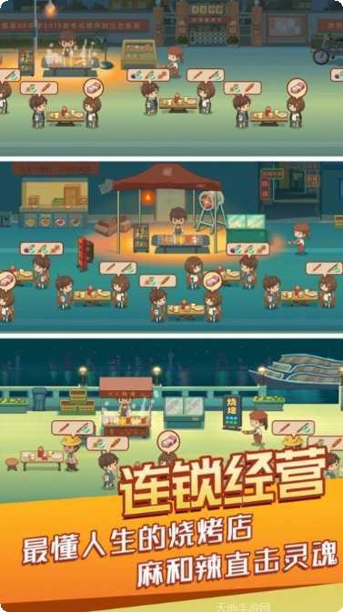 开间小店赚钱方法